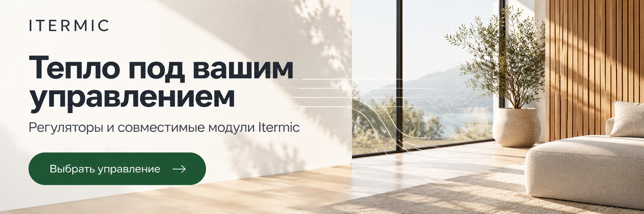Автоматика и регуляторы — вариант 1
